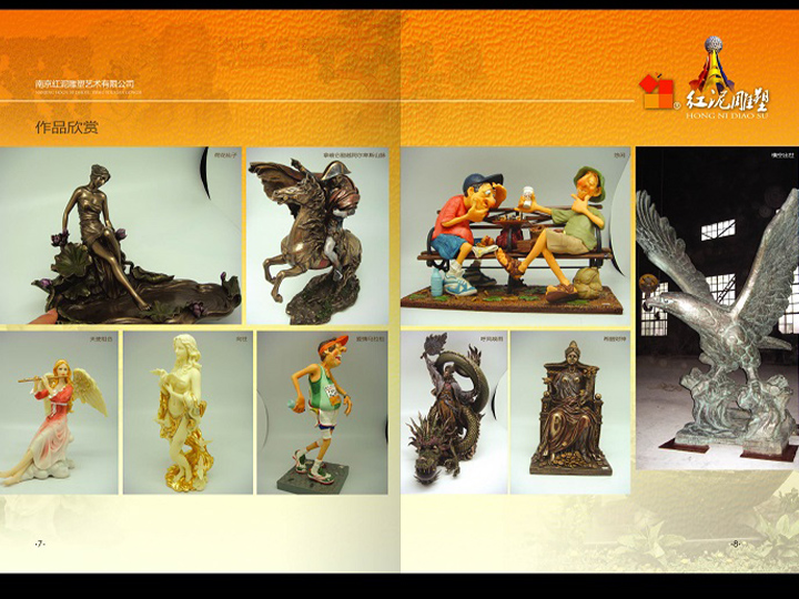 產(chǎn)品展示